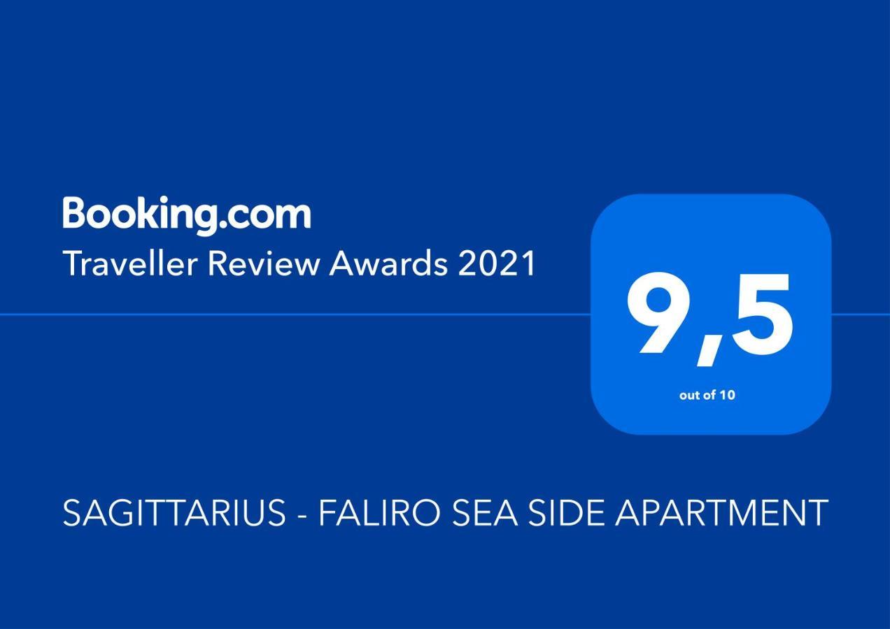 Апартаменты Sagittarius - Faliro Sea Side